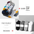 10 Pairs Women Socks Breathable Sports socks Solid Color Boat socks Comfortable Cotton Ankle Socks White Black ~