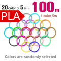 PLA/ABS Filament For 3D Pen Filament 10/20 Rolls 10M Diameter 1.75mm 200M Plastic Filament for 3D Pen 3D Printer pen