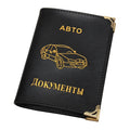 2020 New Arrival Russian Auto Driver's License Bag PU Leather Cover For Car Driving Documents Card Credit Holder Wallet