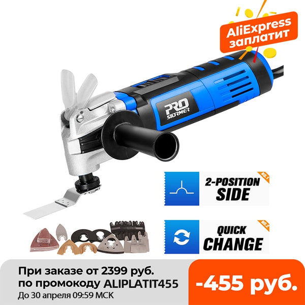 Multifunction Tool Oscillating Multi-Tools Variable Speed Renovator Electric Home Decoration Trimmer Electric Saw by PROSTORMER