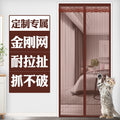 Door And Window Screen Velcro Free Perforated Lnsect-Proof Curtain Summer Anti-Mosquito Breathable Magnetic Magnetic Bedroom