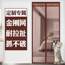 Door And Window Screen Velcro Free Perforated Lnsect-Proof Curtain Summer Anti-Mosquito Breathable Magnetic Magnetic Bedroom