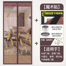 Door And Window Screen Velcro Free Perforated Lnsect-Proof Curtain Summer Anti-Mosquito Breathable Magnetic Magnetic Bedroom