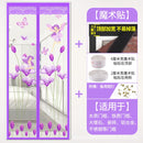 Door And Window Screen Velcro Free Perforated Lnsect-Proof Curtain Summer Anti-Mosquito Breathable Magnetic Magnetic Bedroom