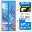 Door And Window Screen Velcro Free Perforated Lnsect-Proof Curtain Summer Anti-Mosquito Breathable Magnetic Magnetic Bedroom