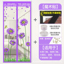 Door And Window Screen Velcro Free Perforated Lnsect-Proof Curtain Summer Anti-Mosquito Breathable Magnetic Magnetic Bedroom
