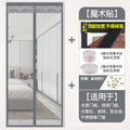 Door And Window Screen Velcro Free Perforated Lnsect-Proof Curtain Summer Anti-Mosquito Breathable Magnetic Magnetic Bedroom
