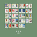 366 pcs of Van Gogh color multi-style kraft paper card Decorative diary Album DIY scrapbook butter material paper retro LOMO