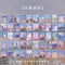 Warm 50pcs/lot INS Natural Scenery Stationery Stickers Aesthetic Travel Book Cute Craft Diary Ablum Bullet Journal Scrapbooking