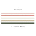Mohamm 5Pcs Stepping Into The Wilderness Series Decoration Washi Masking Tape Creative Scrapbooking Stationary School Supplies