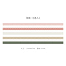 Mohamm 5Pcs Stepping Into The Wilderness Series Decoration Washi Masking Tape Creative Scrapbooking Stationary School Supplies