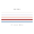 Mohamm 5Pcs Stepping Into The Wilderness Series Decoration Washi Masking Tape Creative Scrapbooking Stationary School Supplies