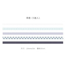 Mohamm 5Pcs Stepping Into The Wilderness Series Decoration Washi Masking Tape Creative Scrapbooking Stationary School Supplies