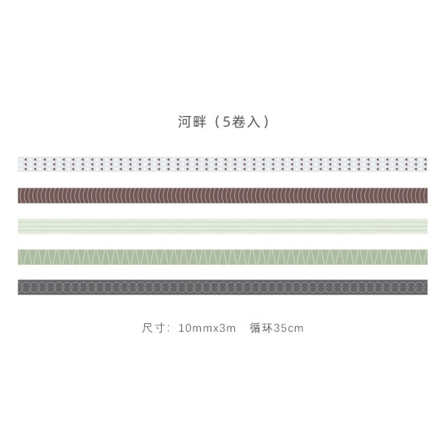 Mohamm 5Pcs Stepping Into The Wilderness Series Decoration Washi Masking Tape Creative Scrapbooking Stationary School Supplies