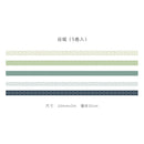 Mohamm 5Pcs Stepping Into The Wilderness Series Decoration Washi Masking Tape Creative Scrapbooking Stationary School Supplies