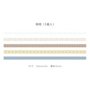 Mohamm 5Pcs Stepping Into The Wilderness Series Decoration Washi Masking Tape Creative Scrapbooking Stationary School Supplies