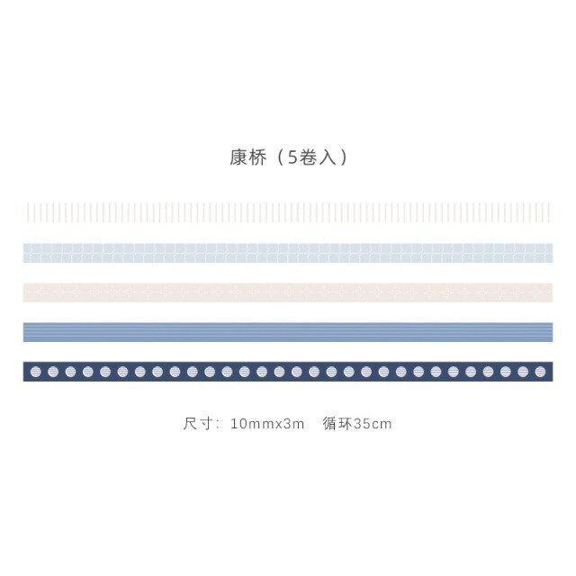 Mohamm 5Pcs Stepping Into The Wilderness Series Decoration Washi Masking Tape Creative Scrapbooking Stationary School Supplies