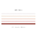 Mohamm 5Pcs Stepping Into The Wilderness Series Decoration Washi Masking Tape Creative Scrapbooking Stationary School Supplies