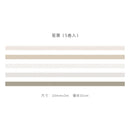 Mohamm 5Pcs Stepping Into The Wilderness Series Decoration Washi Masking Tape Creative Scrapbooking Stationary School Supplies