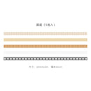 Mohamm 5Pcs Stepping Into The Wilderness Series Decoration Washi Masking Tape Creative Scrapbooking Stationary School Supplies