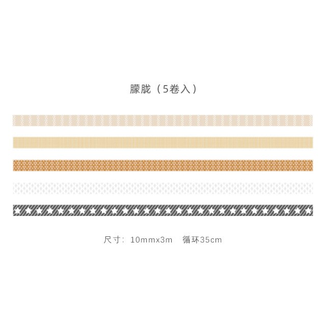 Mohamm 5Pcs Stepping Into The Wilderness Series Decoration Washi Masking Tape Creative Scrapbooking Stationary School Supplies