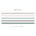 Mohamm 5Pcs Stepping Into The Wilderness Series Decoration Washi Masking Tape Creative Scrapbooking Stationary School Supplies