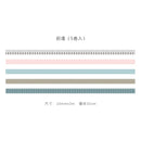 Mohamm 5Pcs Stepping Into The Wilderness Series Decoration Washi Masking Tape Creative Scrapbooking Stationary School Supplies