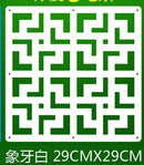 12 PCS/LOT 29CMX29CM Room Divider Biombo Room Partition Wall Folding Screen Curtain Hanging Screen Partition