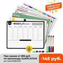 A3 Magnetic Weekly & Monthly Planner Whiteboard Fridge Magnet Flexible Daily Message Drawing Refrigerator Bulletin White Board