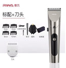 Youpin Riwa Mens Electric Hair Clipper Professional Re 6305 Gray Rechargeable Barber Hair Trimmer IPX7 Waterproof With LED New