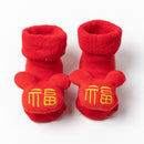 Kids Children's Socks for Girls Boys Thicken Print Cotton Toddlers Baby Christmas Socks for Newborns Infant Short Socks Clothing