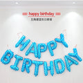 13pcs/set  Happy Birthday Letter Foil Balloons banner baby shower Party Birthday Cake Decortion Globos Kids Gift Inflatable Ball