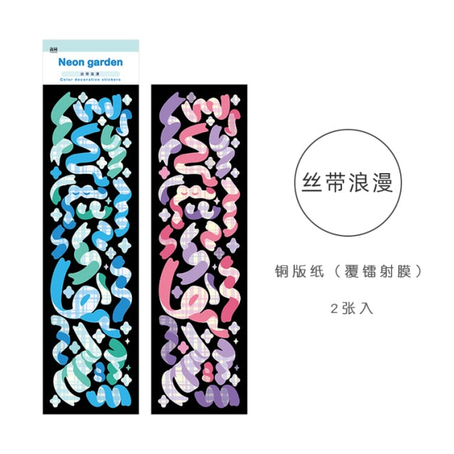 2 Pcs Korean Butterfly Ribbon Love Laser Stickers Cute Junk Journal Stationery Hand Account Happy Plan Deco Sticker Art Supplies