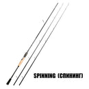 SeaKnight Brand Falcon II Series Fishing Rod 1.98m 2.1m 2.4m UL/L/ML/M/MH/H/XH Double-tip Carbon Lure Rod Spinning/Casting 1-80g