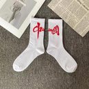 Korean Style Harajuku Skateboard Long Socks Creative Fun Lightning Hip Hop Style Socks Unisex Street Couple Socks