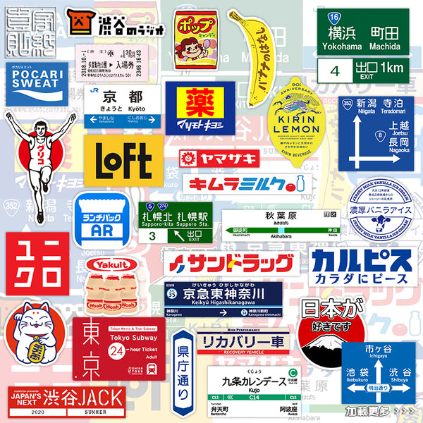 31pcs/1lot Japanese stop sign logo Stickers Pack For On The Laptop Fridge Phone Skateboard Travel Suitcase Sticker