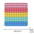 Big Size 40CM 50CM Rainbow Square Push Bubble Fidget Toys Adult Stress Relief Toy Antistress Squeeze Gift 20CM 30CM XL XXL XXXL