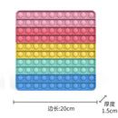 Big Size 40CM 50CM Rainbow Square Push Bubble Fidget Toys Adult Stress Relief Toy Antistress Squeeze Gift 20CM 30CM XL XXL XXXL