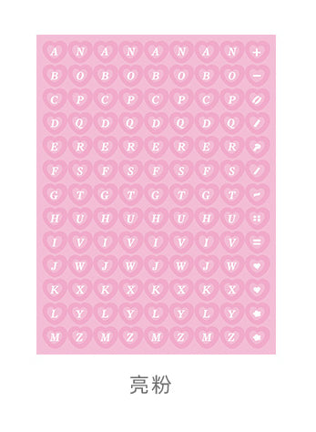 Love Symbol Series Laser Colorful Handbook Decoration Stickers Cute Journal Stationery Hand Account Happy Plan Sticker Art