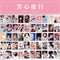 Dimi 50 Sheets Midnight Sweetheart Series Cute Sticker Book Scrapbooking Journal Decoration Kawaii Japanese Cartoon Sticker