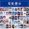 Dimi 50 Sheets Midnight Sweetheart Series Cute Sticker Book Scrapbooking Journal Decoration Kawaii Japanese Cartoon Sticker