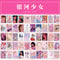 Dimi 50 Sheets Midnight Sweetheart Series Cute Sticker Book Scrapbooking Journal Decoration Kawaii Japanese Cartoon Sticker