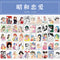Dimi 50 Sheets Midnight Sweetheart Series Cute Sticker Book Scrapbooking Journal Decoration Kawaii Japanese Cartoon Sticker