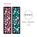 Mohamm 2PCS/Pack Kawaii Leopard Cherry Ribbons Stickers Scrapbooking Stationery School Supplies
