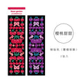 Mohamm 2PCS/Pack Kawaii Leopard Cherry Ribbons Stickers Scrapbooking Stationery School Supplies
