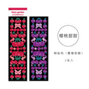 Mohamm 2PCS/Pack Kawaii Leopard Cherry Ribbons Stickers Scrapbooking Stationery School Supplies