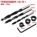 Woodworking Oblique Hole Locator Drill Bits Pocket Hole Jig Kit 15 Degree Angle Drill Guide Set Hole DIY Carpentry Tool