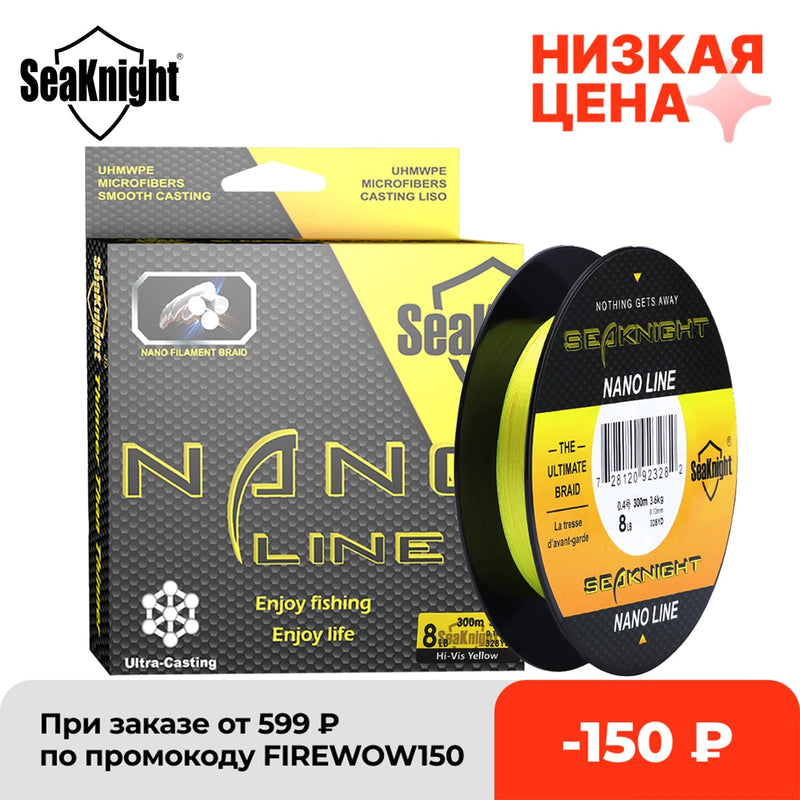 SeaKnight Brand NANO Series Fishing Lines 100M 300M 4 Strands Braided Line Multifilament PE Fishing Line 4 6 8 10LB 0.07-0.12mm
