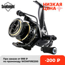Seaknight Archer 5.2:1 4.9:1 Spinning Reel Max Drag 13Kg 8+1BB Carp Fishing Reel 2000-6000 Aluminium Spool Spinning wheel carret