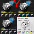 12MM 16MM 19MM 22MM Led Metal Button with Light Waterproof Button Self Reset Inching Self Locking Power Symbol Switch Round 24V
